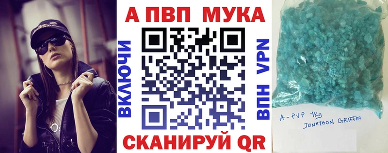 Alfa_PVP Crystall Копейск