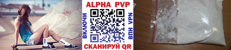 МЕГА как зайти  Копейск  A-PVP Соль 