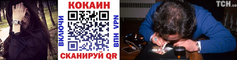 гидра маркетплейс  Копейск  COCAIN FishScale  наркошоп 