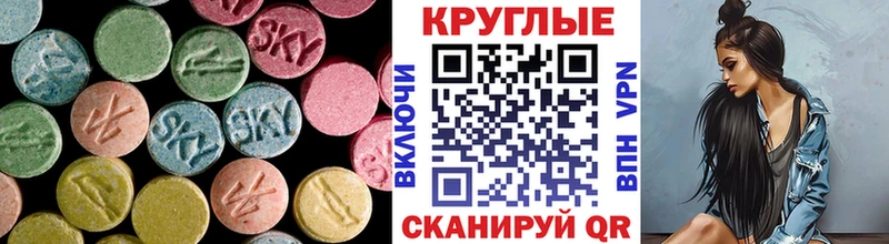 Экстази ешки  Копейск 
