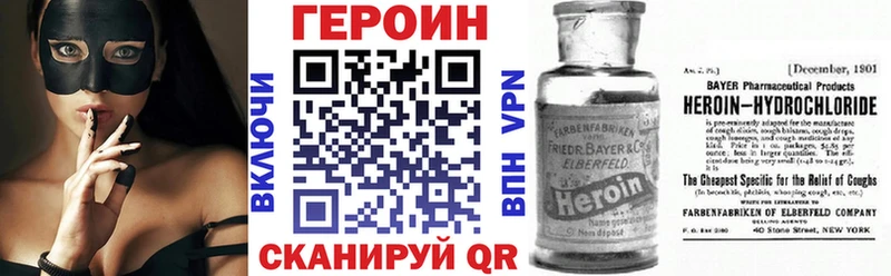 блэк спрут как зайти  Копейск  Героин Афган 