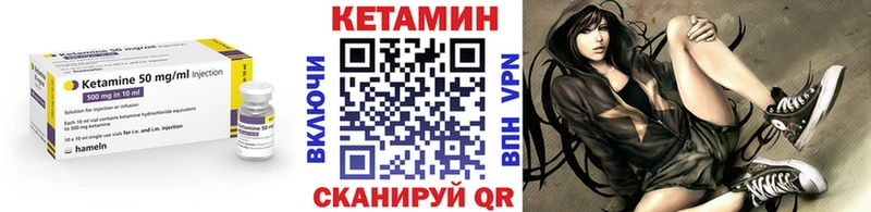 КЕТАМИН VHQ  где найти наркотики  Копейск 