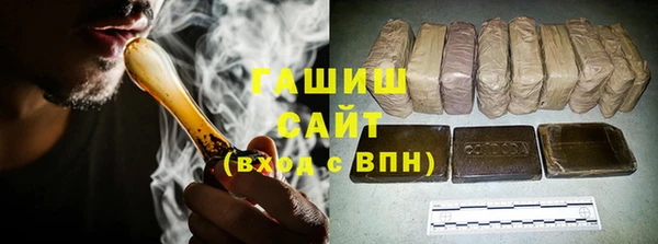 шишки Верхнеуральск
