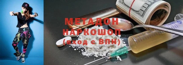 бутик Верхний Тагил