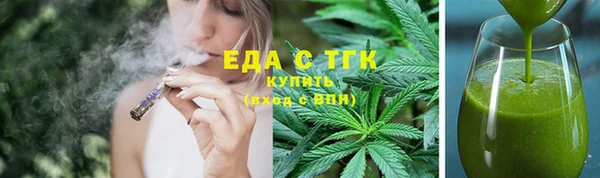 бутик Верхний Тагил