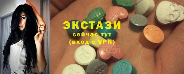 бутик Верхний Тагил