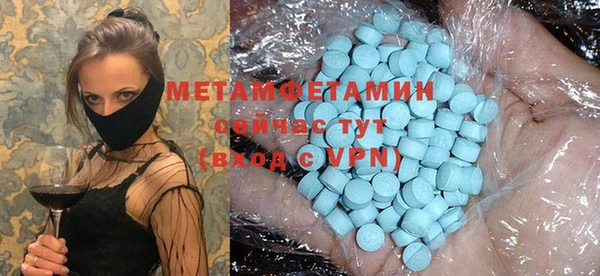 шишки Верхнеуральск