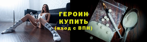 бутик Верхний Тагил
