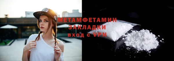 бутик Верхний Тагил