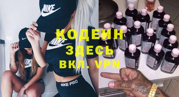 бутик Верхний Тагил
