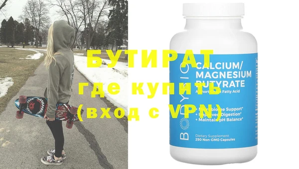 шишки Верхнеуральск