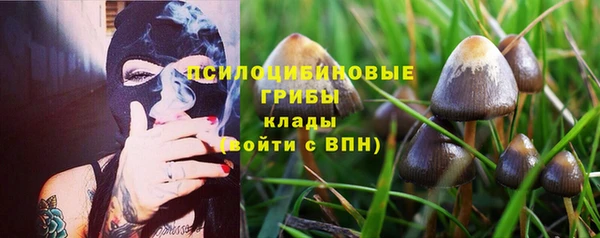 бутик Верхний Тагил