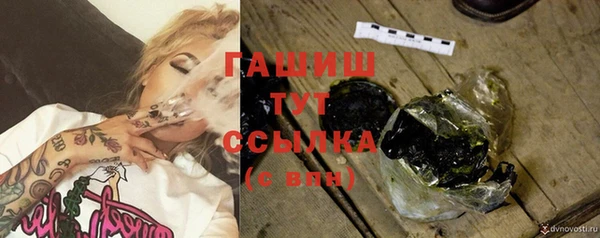 шишки Верхнеуральск