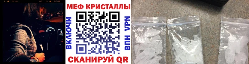 MEGA онион  даркнет сайт  Копейск  Мефедрон мука 