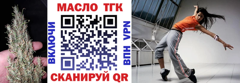 продажа наркотиков  Копейск  ТГК гашишное масло 